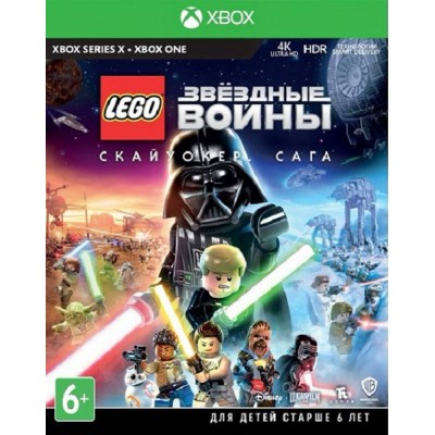 LEGO Star Wars The Skywalker Saga [Xbox One, русские субтитры]